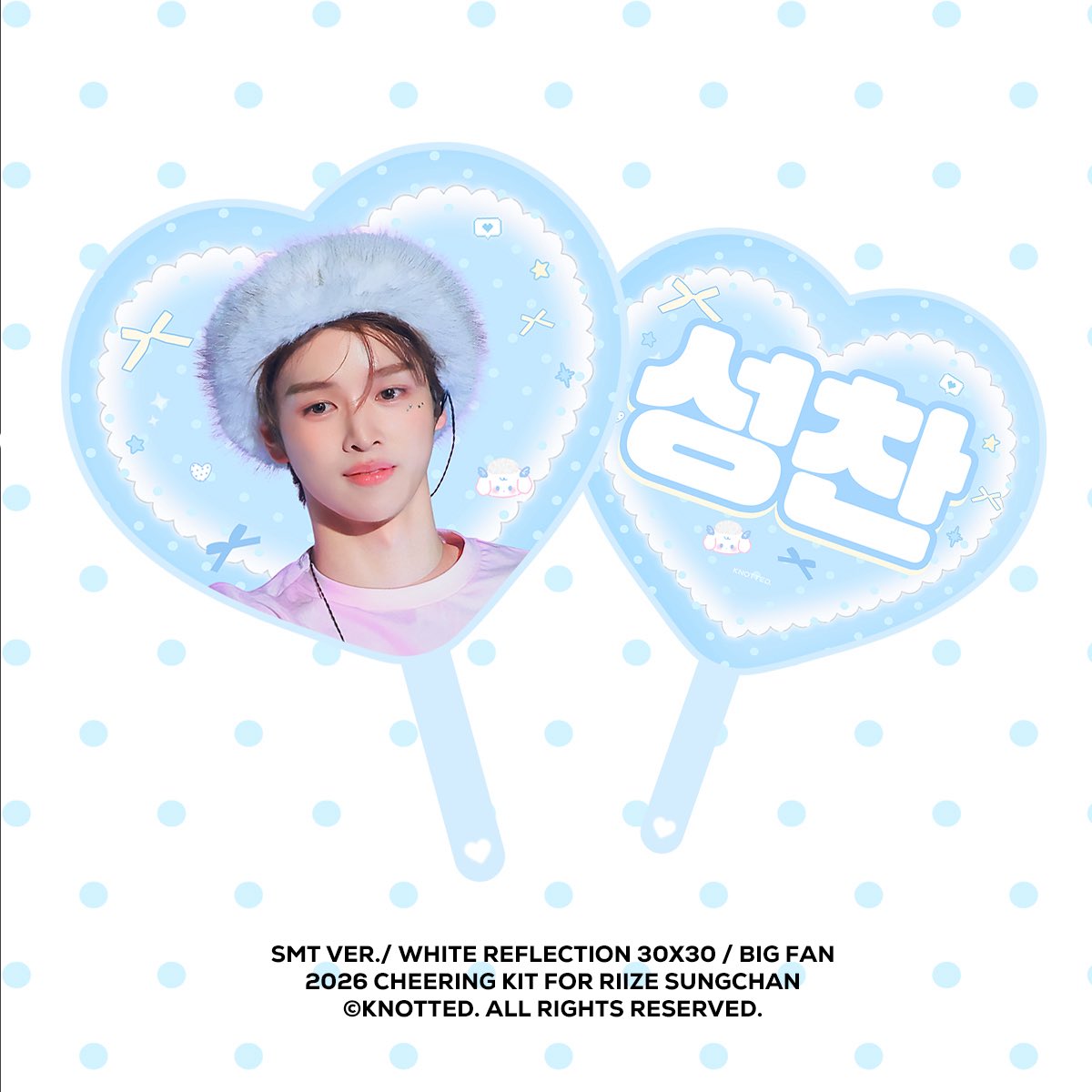 KNOTTED913's tweet photo. 2026 Cheering kit for SUNGCHAN
Ⓒknotted.

2026 RIZIING LOUD IN SEOUL
2026 RIZIING LOUD IN TOKYO

🇰🇷 현장수령&배송 ~3/1 
https://t.co/IBuEBp6JJC

🇯🇵 事前予約 ~2/20
https://t.co/RVN79FvdiK

RT 추첨 1분께 원하시는 우치와를 보내드립니다
#성찬 #SUNGCHAN #ソンチャン #라이즈 #RIIZE #ライズ