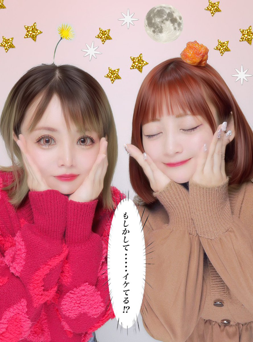 お友達のあやさまと唐揚げランチを食べてプリクラを撮るなど🍗

今日のあやさまエピソード

ビル内の定食屋さんで並んでたら
扉開けて入ってきた女の子が