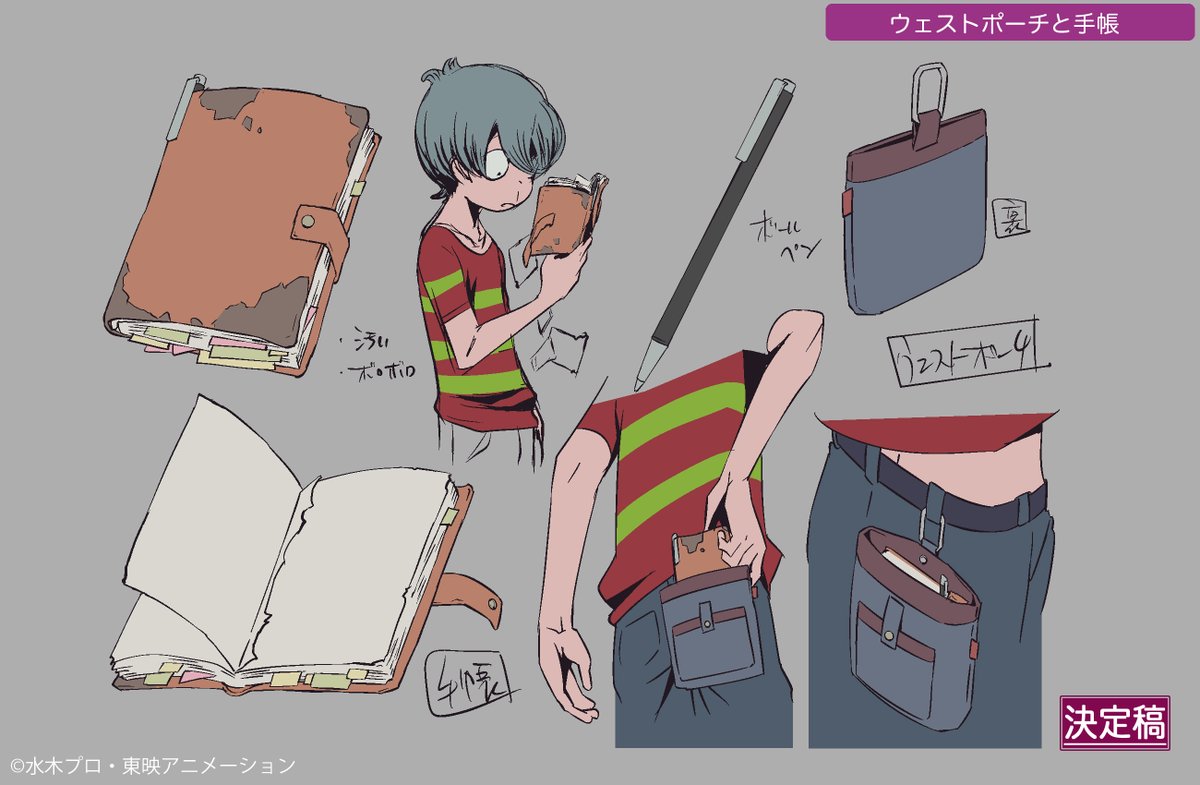 ◤ #悪魔くん地上波 好評放送中 ◢

悪魔くん/埋れ木一郎
ウエストポーチと手帳
設定画像公開！

📺放送情報
毎週（金）22:30～TOKYO MX 
ほかサンテレビ、KBS京都、BS11にて

🔴配信情報
Netflixにて全話世界独占配信中

#悪魔くん