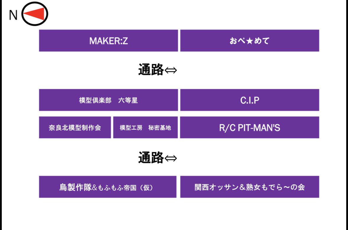 tenri_tenjikai's tweet photo. 『第４回　天理で模型展示会』は、入場無料、観覧時間11時〜17時となっております。 https://t.co/k1CqSFq3W6