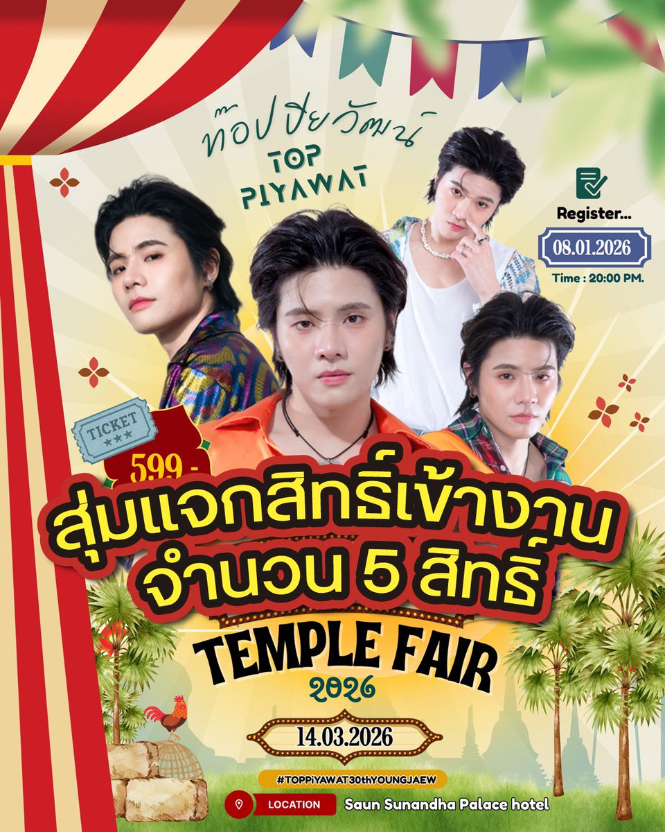 📣 สุ่มแจก สิทธิ์เข้าร่วมงานวันเกิดTop Piyawat BDAY จำนวน 5 สิทธิ์
✨ กติกา เพียงโควทโพสนี้แนบรูป หรือ คลิปTop Piyawat ที่ชอบที่สุดพร้อมบอกเหตุผลทำไมถึงชอบท๊อป ติด# ให้ครบตามโพสนี้
***ไม่จำกัดโพส ยิ่งโพสเยอะยิ่งมีสิทธ์ลุ้นเยอะ***
#TOPPiYAWAT30thYOUNGJAEW✨
#Tppiyawat
#Toppiyawat