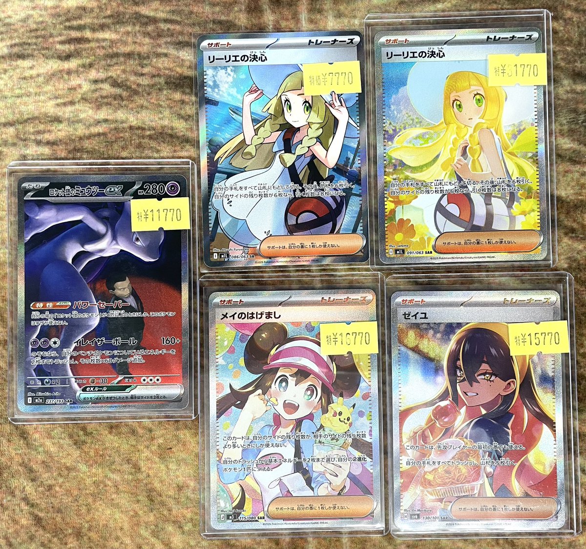 ◤￣￣￣￣￣￣￣￣￣◥ ⭐️ #ポケモンカード⭐️ 🉐キズあり特価情報
