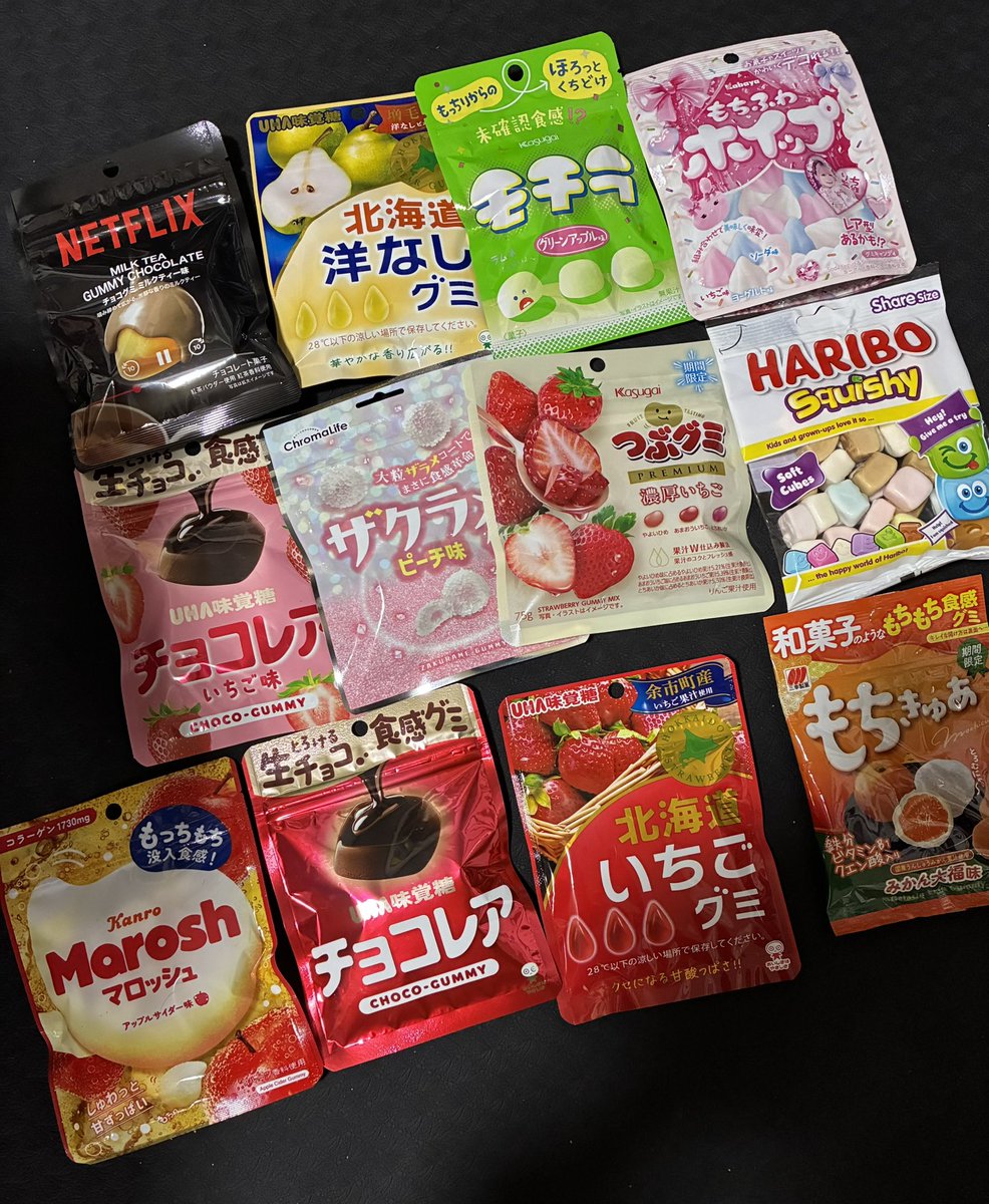 日本グミ協会 公式 (@japan_gummy) / Posts / X