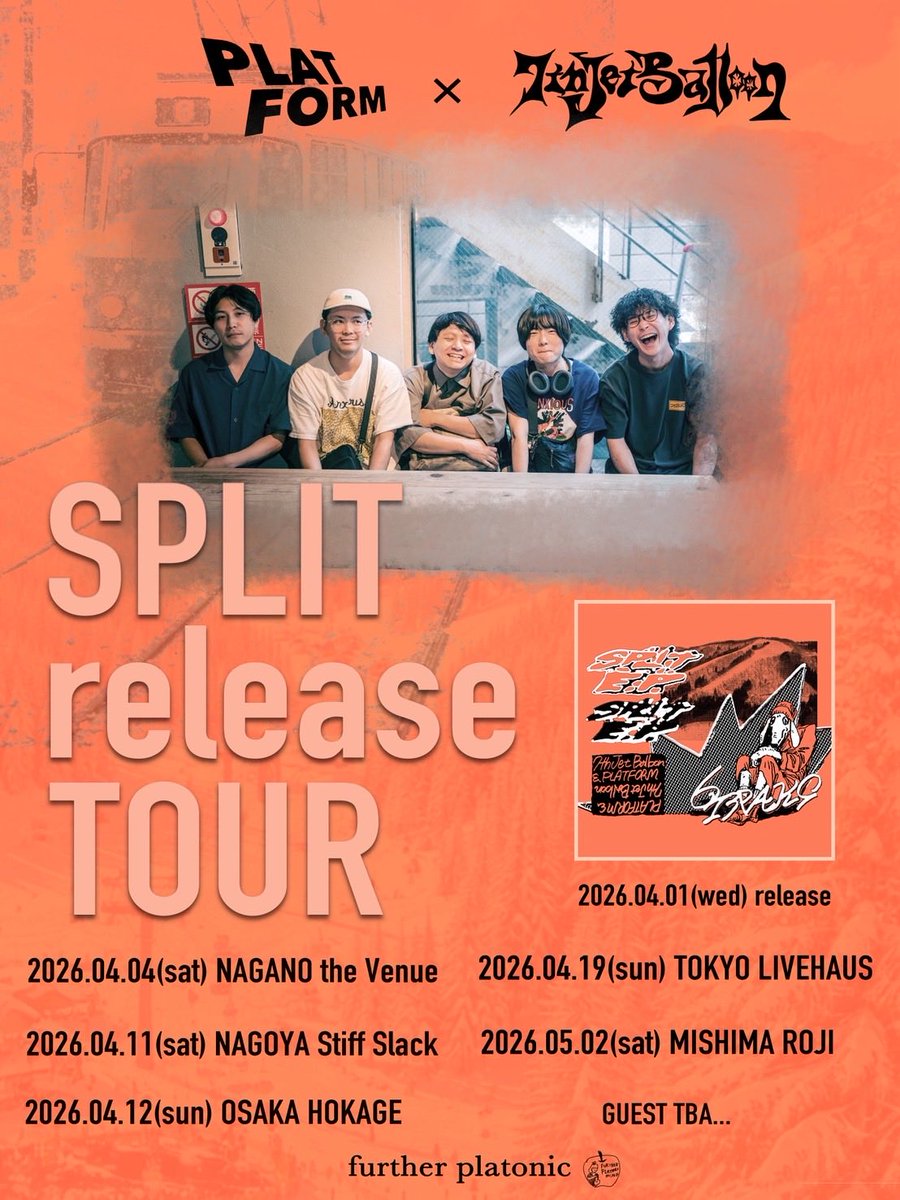 PLATFORM_OSAKA's tweet image. 【🧳解禁その2🎒】

7th Jet Balloon × PLATFORM
Split E.P 

Release tourを行います🚌

04/04 (SAT) NAGANO the Venue
04/11（SAT） NAGOYA Stiff Slack
04/12（SUN) OSAKA HOKAGE
04/19（SUN) TOKYO LIVEHAUS
05/02（SAT) MISHIMA ROJI

詳細は後日解禁🚉
続報をお待ちください👀👀👀