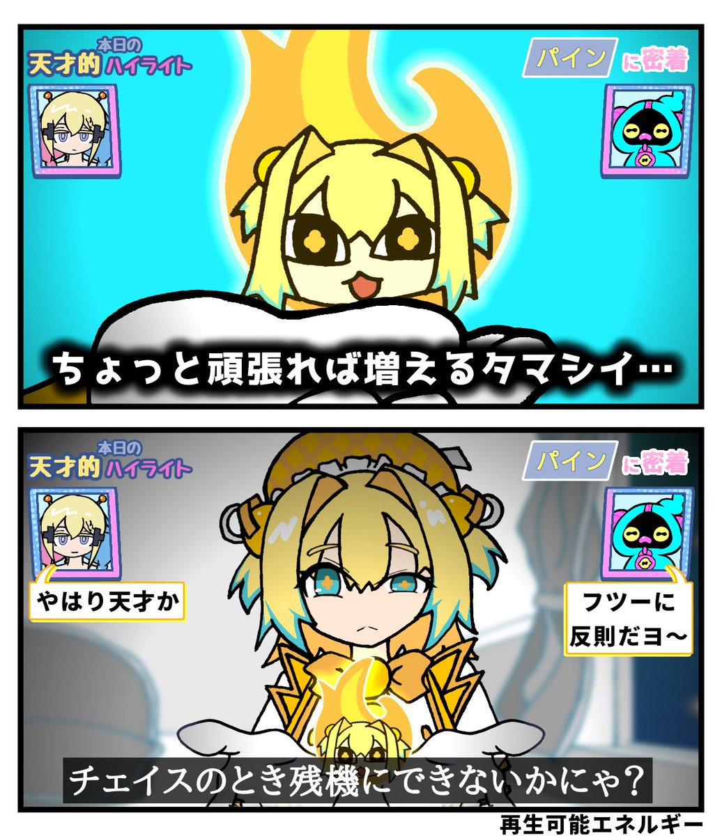 天剣/KNRChaN (@sstsw3104) / Posts / X