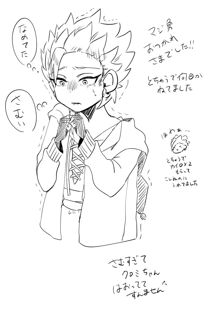 にゃんくる (@nyann_dq) on Twitter photo 