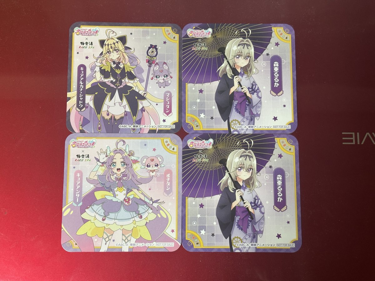 改めてゲットした極楽湯たんプリコラボのコラボメニューのコースターを
