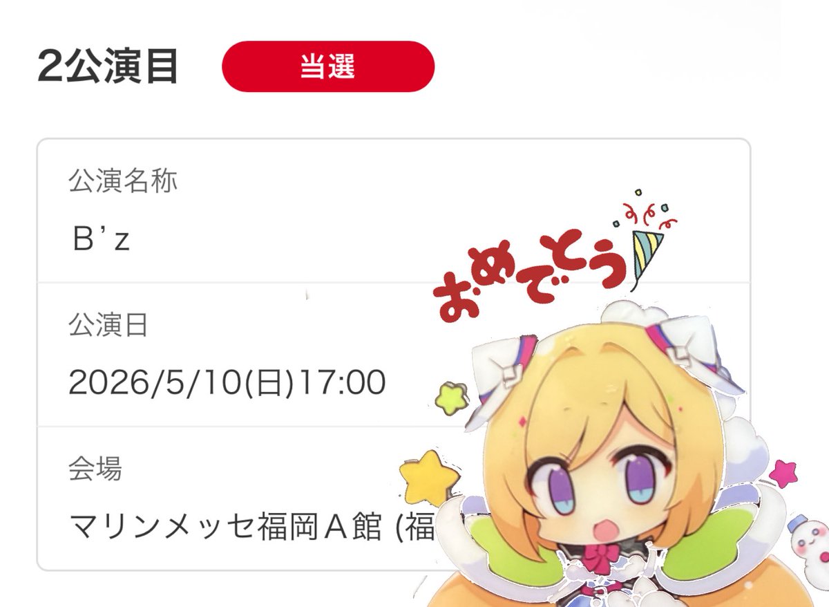 どんちゃん🌽🍎 (@donchanbird) / Posts / X