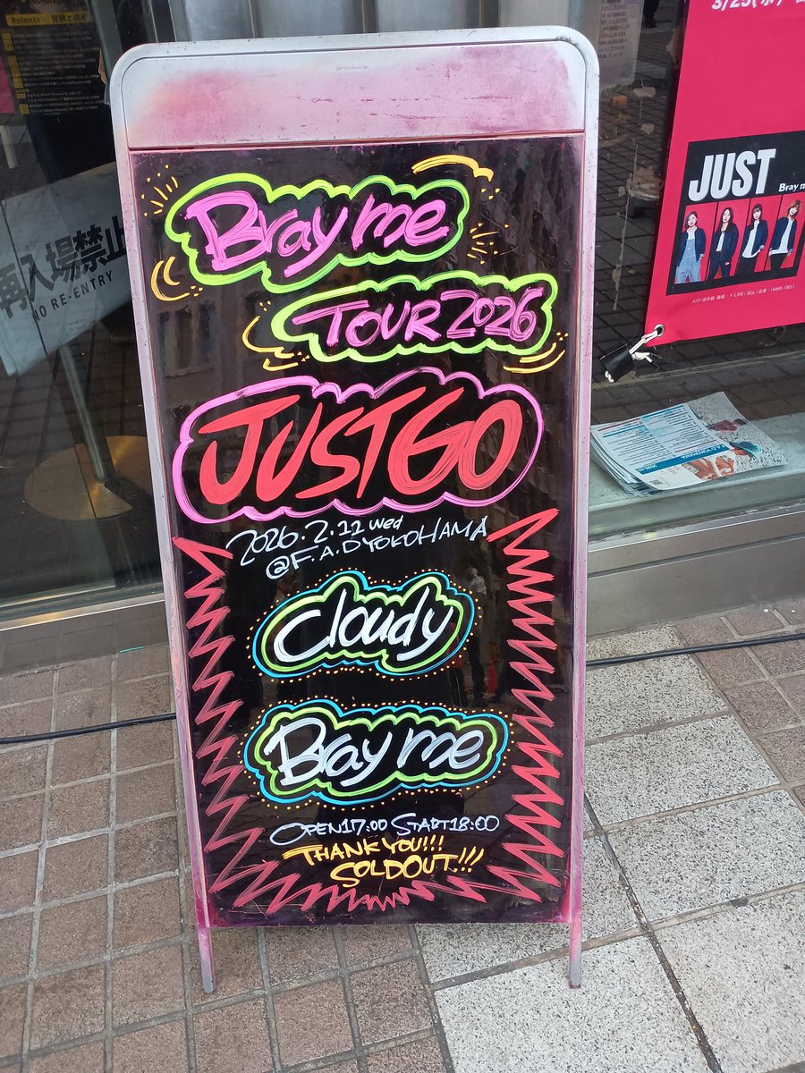 am1218's tweet image. Bray me ”JUST GO”ツアー初日
F.A.D YOKOHAMAおつ！！
ぬぁぁぁ！最高すぎた！！
ツバメ以外全曲聴けたー！！
D.S.Mヤバかった！
念願の生チキあーマジ痺れたぁぁw
Layerで涙溢れて涙腺どうかなっちゃって夜明けの先にまでずっと泣いてた😭
目の前に居られて本当に幸せ！
#Brayme
#JUSTGO