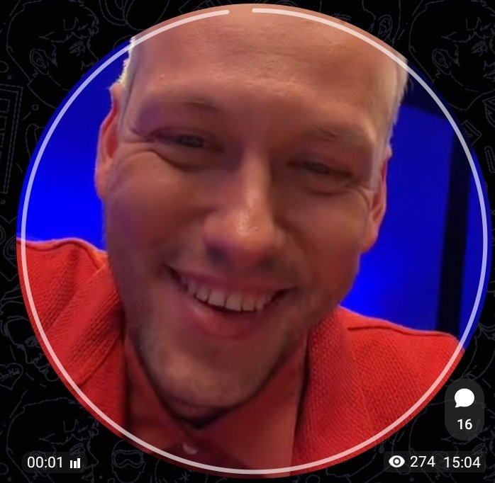 Всё стабильно