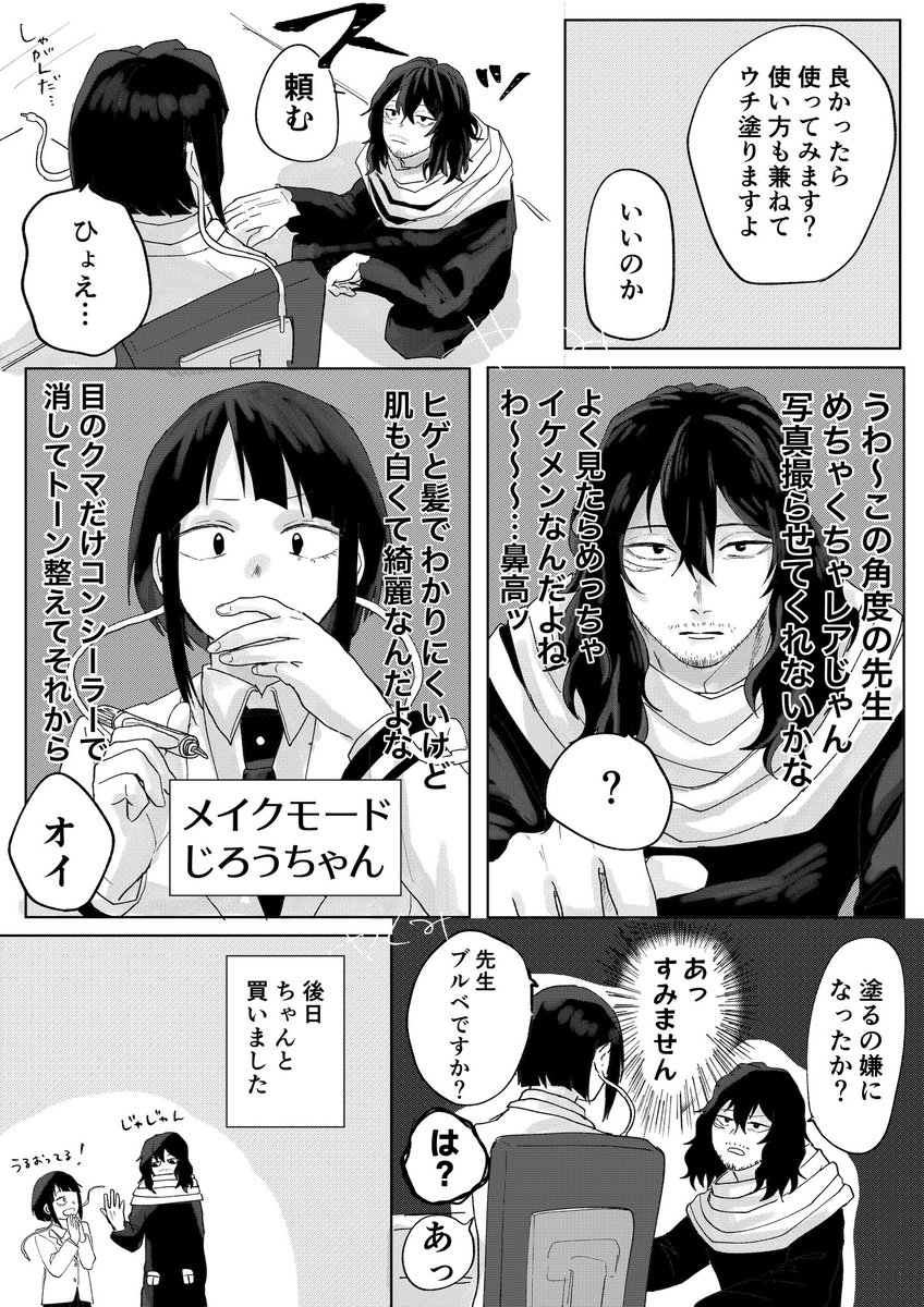 yamiyami_yakumi's tweet photo. ネイルｻﾞﾜ先 https://t.co/hLg9g47Cm6