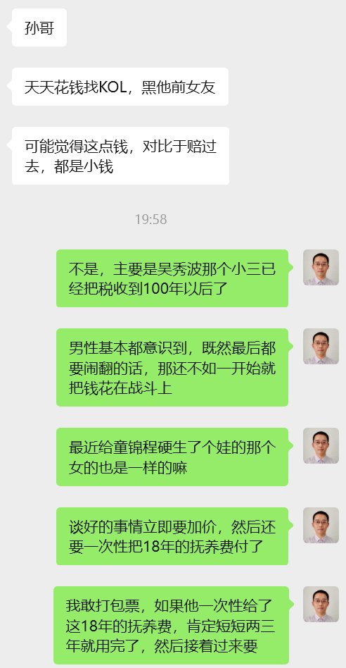 正经的情感博主上线： ）
面对女方或男方的勒索，
你会给钱息事宁人吗？