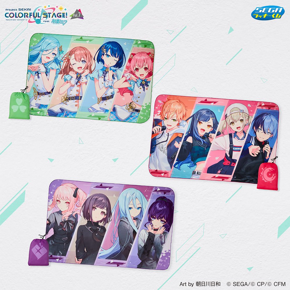 プロセカ セガラッキーくじvol.7 2026年2月13日（金）より順次発売予定