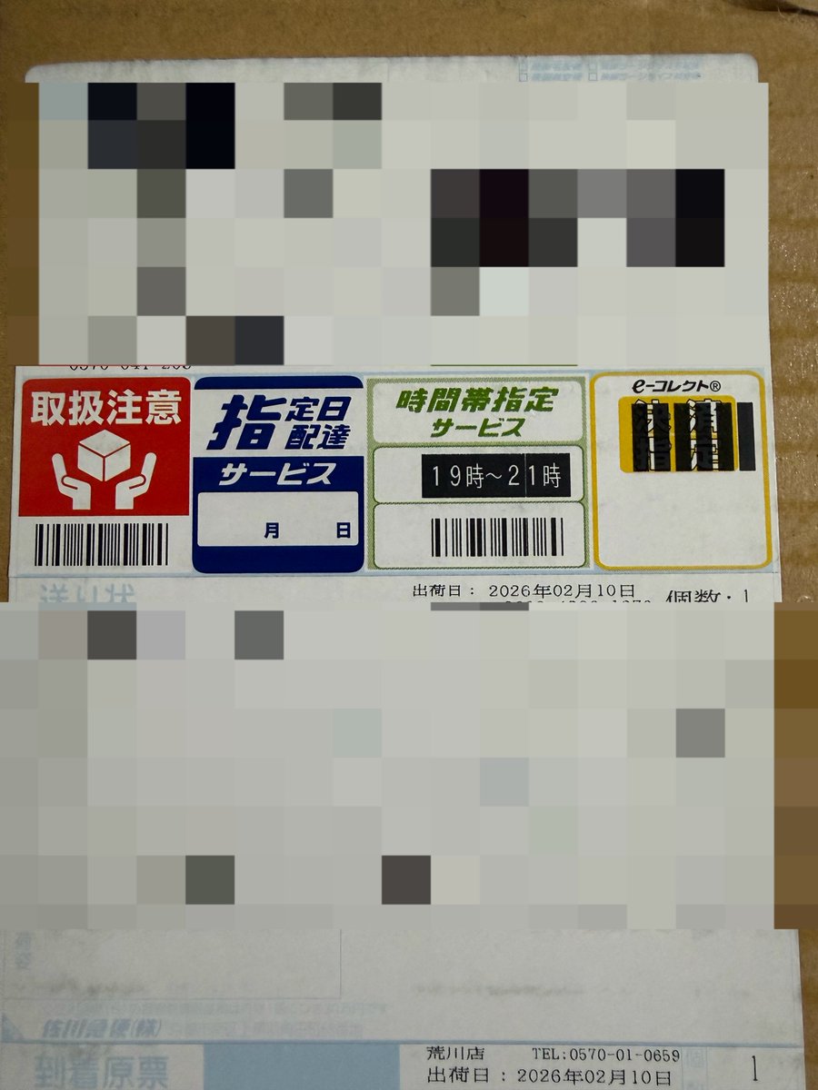 カメコ (@kameco713) / Posts / X