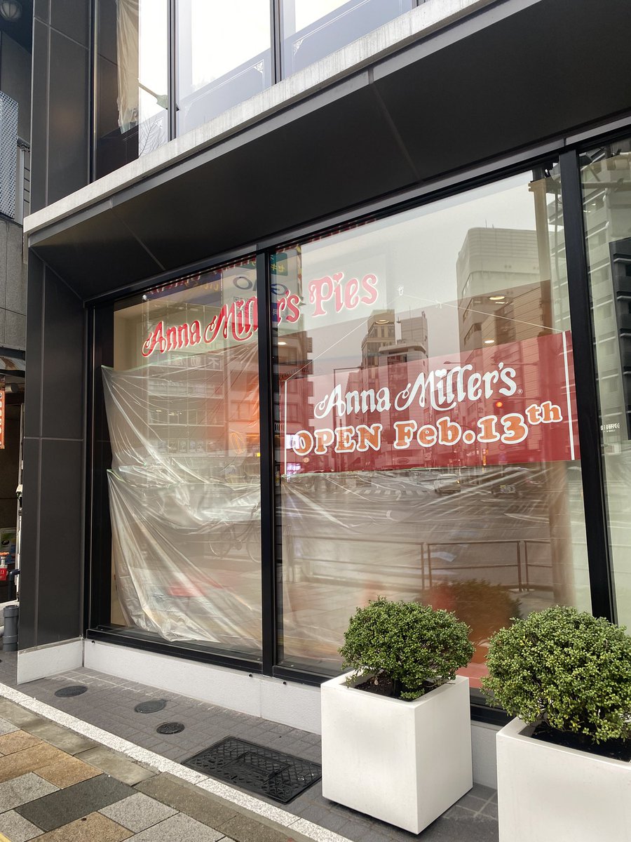 お、お前………！！！