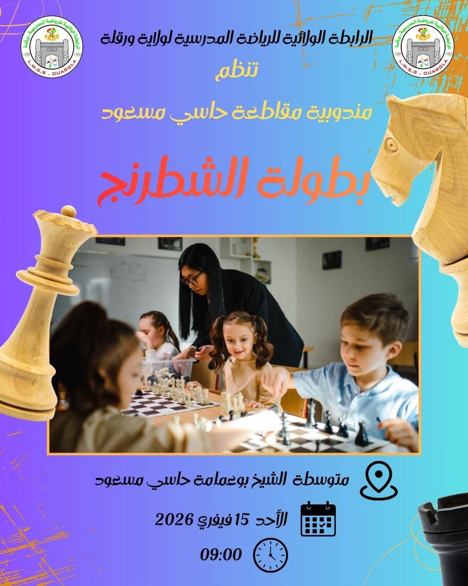 amarsek22's tweet photo. هل تتذكر متى انضممت إلى X؟ نعم أتذكر! #الذكرى السنوية_لانضمامي_إلى_X https://t.co/XVuLE9EZjV