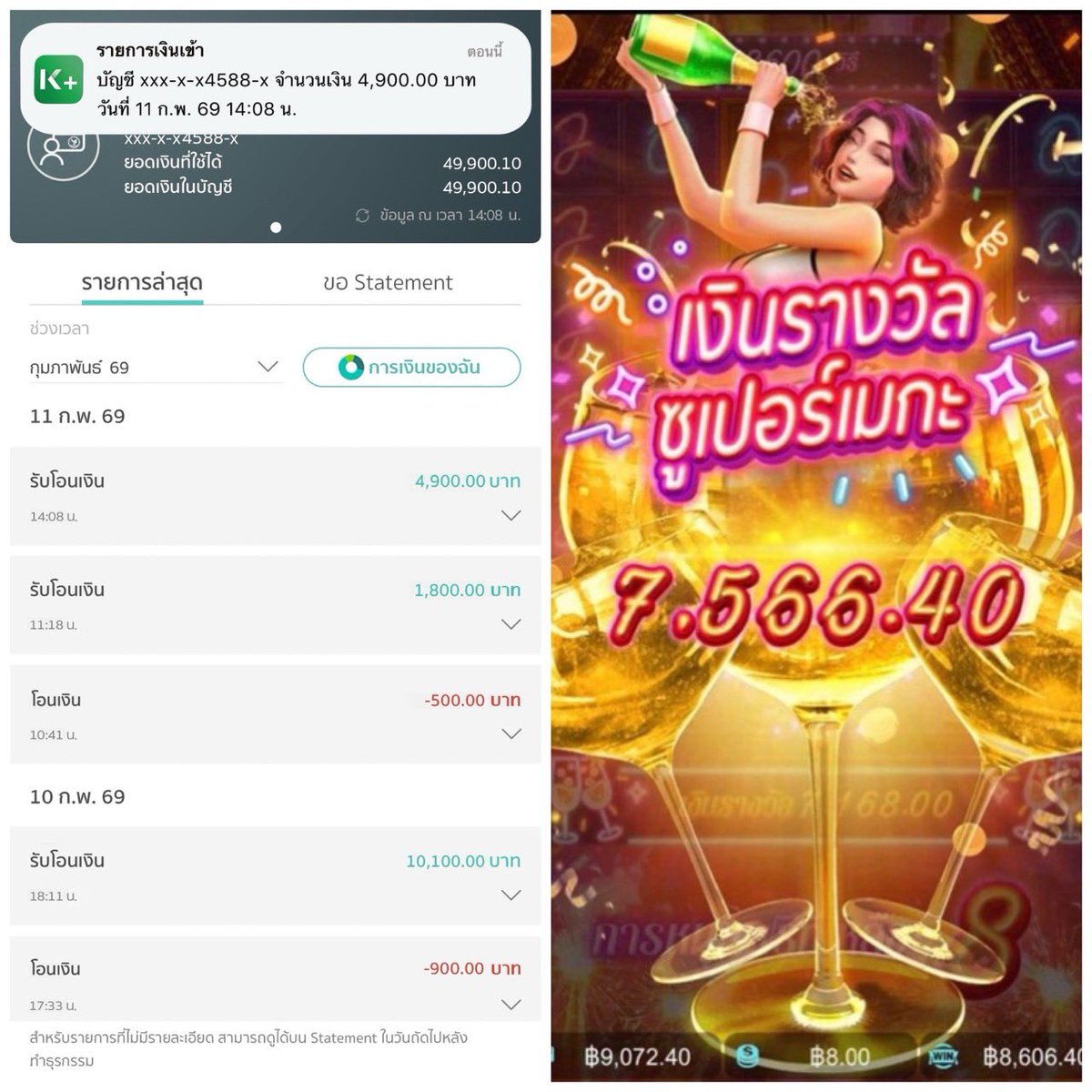 ฟรีสปิน เข้าไม่พัก ก็ที่นี่แหละ🥰💸

abbriv.co/@HKw1TR