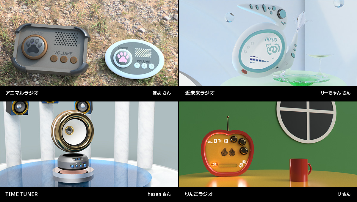 3D_Design_Make's tweet photo. #AutodeskFusion #学生デザインコンテスト2025 #キャドラボ未来のラジオ に応募いただきありがとうございました。
入賞作品以外にも素敵な作品が多数ありましたのでご紹介します！
入賞作品はこちらでご覧ください！
https://t.co/FlCJrjxkQT
https://t.co/5lSeSGmkRq https://t.co/9XnXeXXSHR