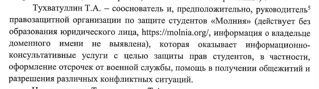 Тимур Тухватуллин tweet media