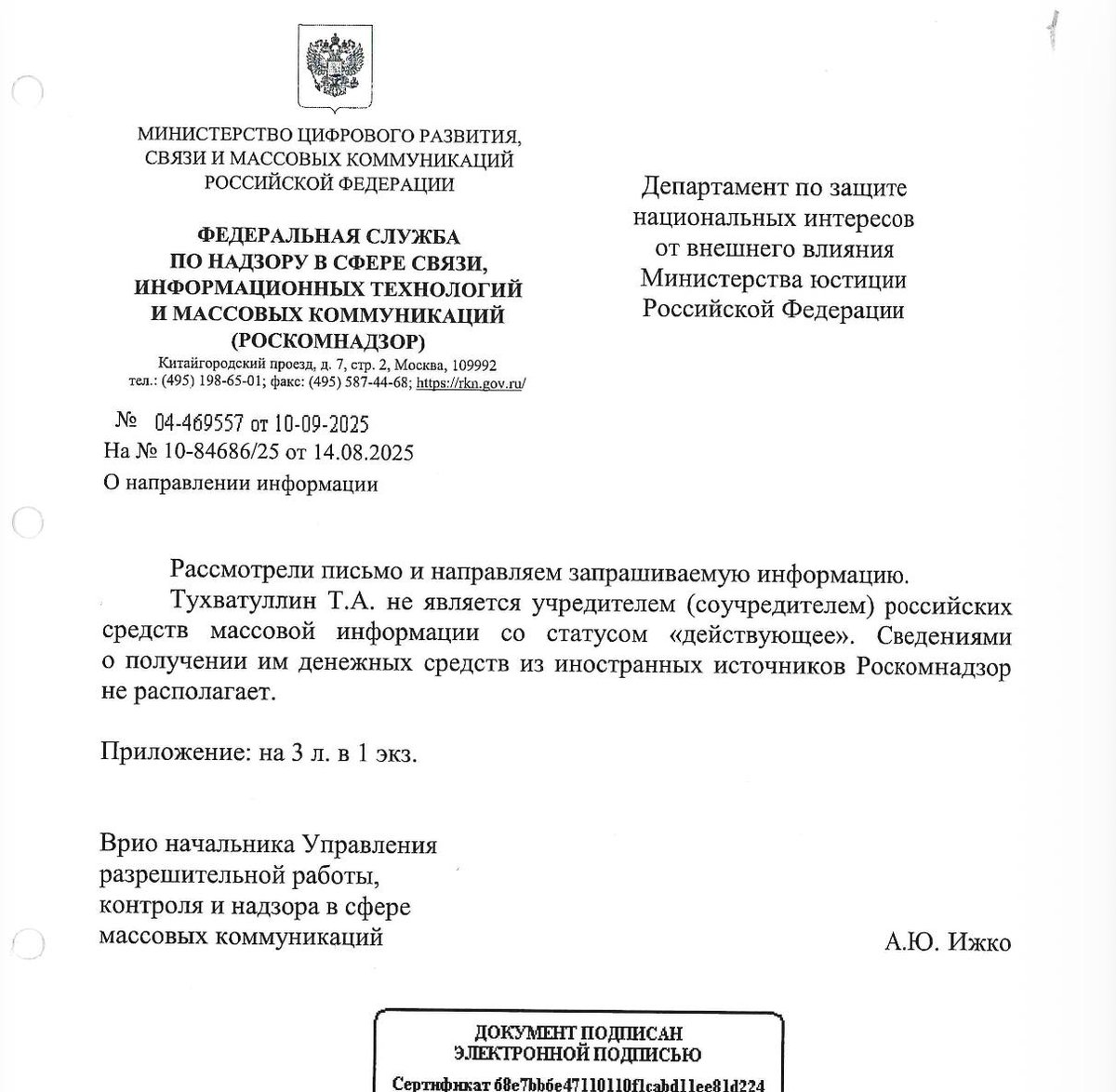 Тимур Тухватуллин tweet media