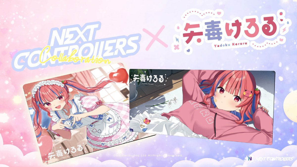 ✨🐸コラボグッズのお知らせ🍓✨ 矢毒けろる × しまリス堂コラボマウス