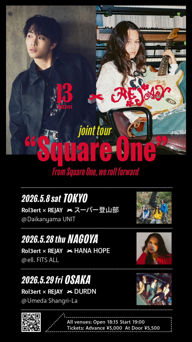 DURDN (ダーダン) tweet media