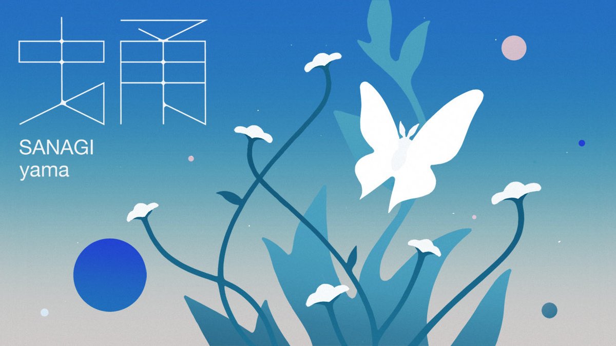 yama (@douhwe) / Posts / X