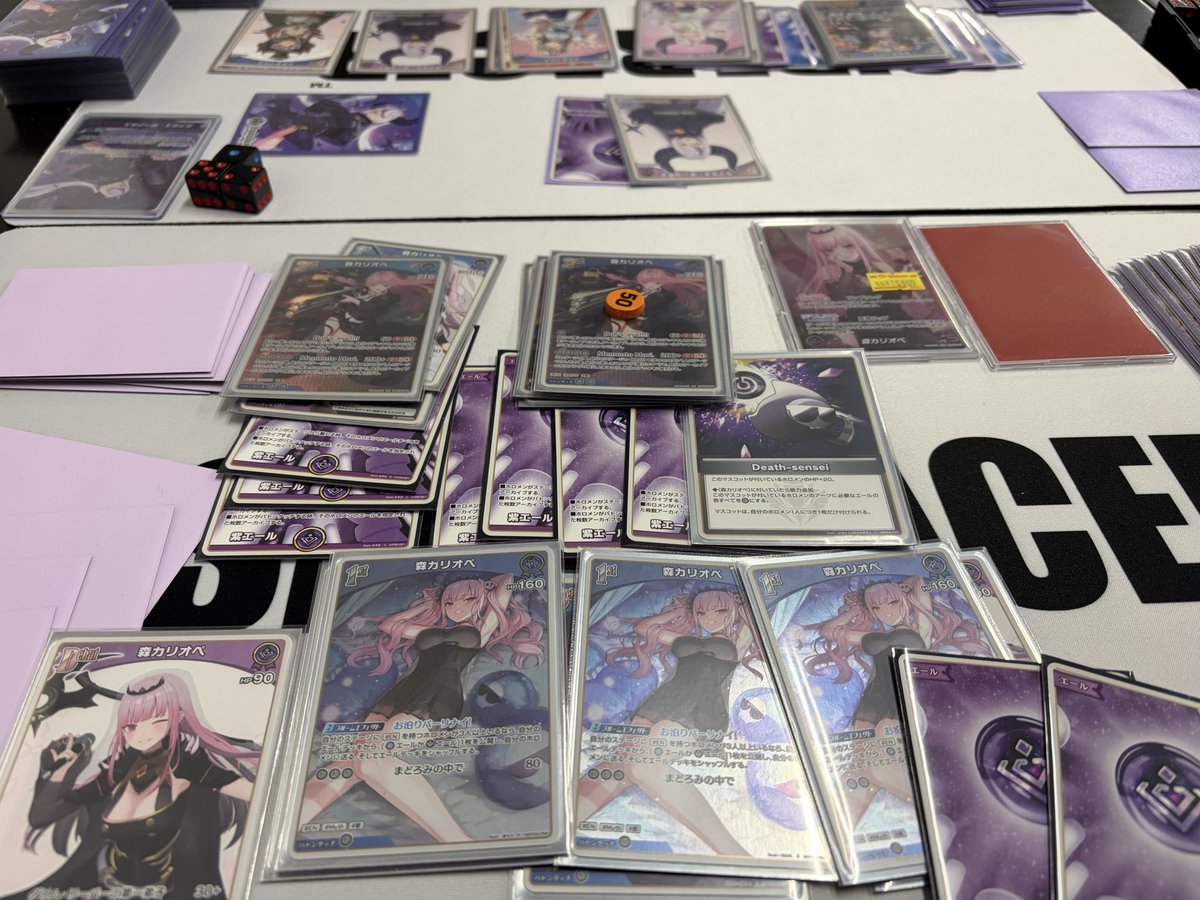 うおおお！！
カリオペ最強！カリオペ最強！
(値札はクレカの清算が終わるまで、衝動買いした反省として残してます)