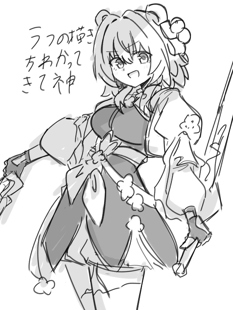 NESEX1919893's tweet photo. ウィークリー三月なのか https://t.co/O90exHHNyJ