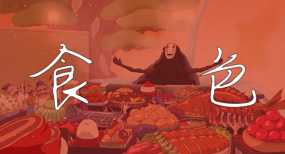 年末大酬賓
0213這禮拜五晚除了全魚料理
主委加碼一些年菜料理
歡迎大家再開啟表單填寫報名
forms.gle/bg2hVqDSEeKhES…
也可在表單內許願想吃的,作為菜單考量

來過的朋友也可直接推特私訊報名!