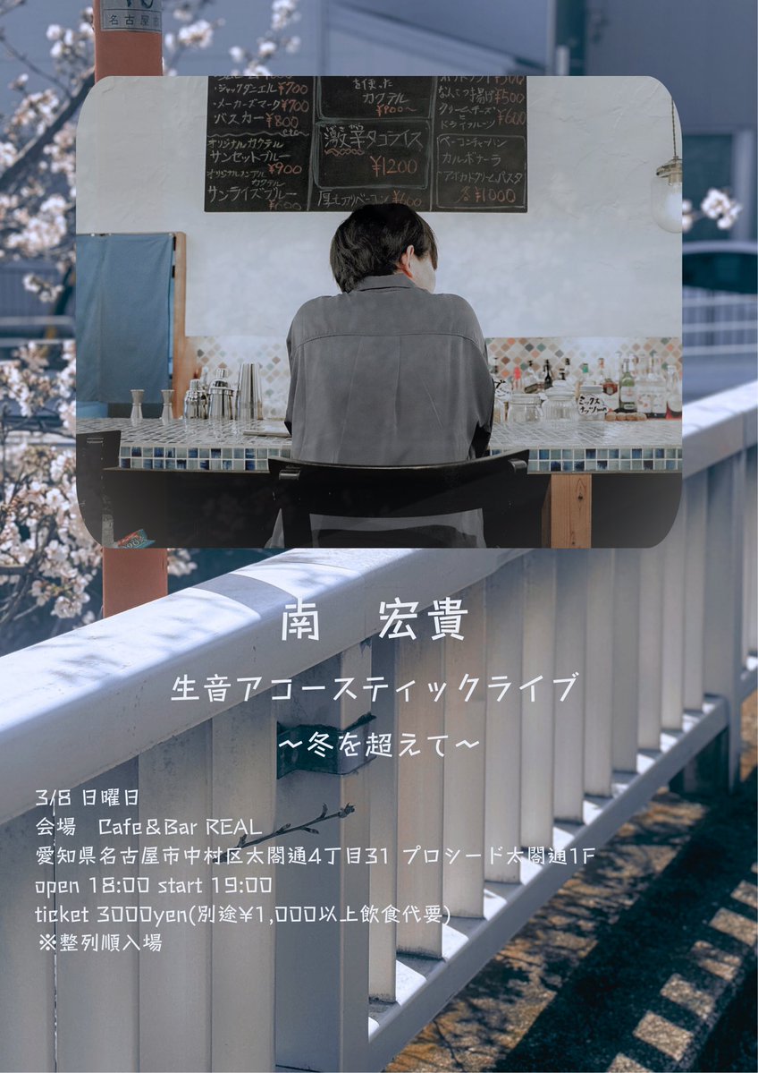 南 宏貴🐶 (@minamishi321) / Posts / X