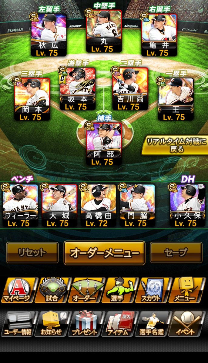 2018年開始古参垢
スピ解放選手多数
提案<a href="/Taka_Hawkey/">🦅鷹🦅/プロスピ販売&プロスピ買取</a>まで
💰️〜20k即

#プロスピ垢販売 #プロスピ垢交換
#プロスピ垢買取