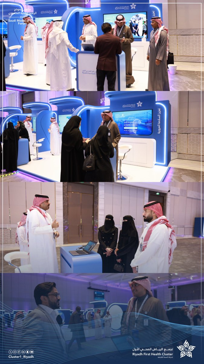 حضور متجدّد وتفاعل مستمر في ركن #تجمع_الرياض_الصحي_الأول بـ #ملتقى_نموذج_الرعاية_الصحية_السعودي 2026، حيث تتلاقى الاهتمامات وتُستعرض التجارب في مساحةٍ مفتوحة للحوار والمعرفة.