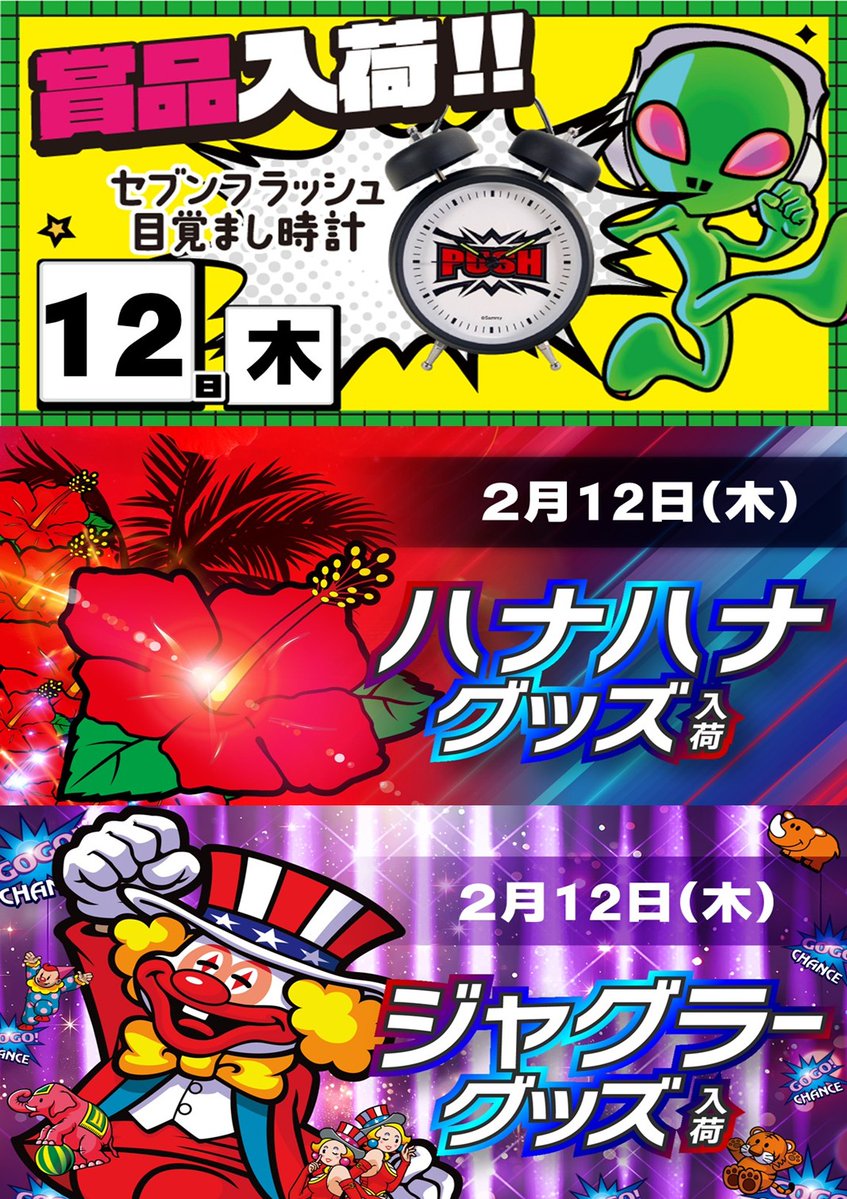 ZENT新店舗【SLOTZENT555】🍑 (@ZENT0024) / Posts / X