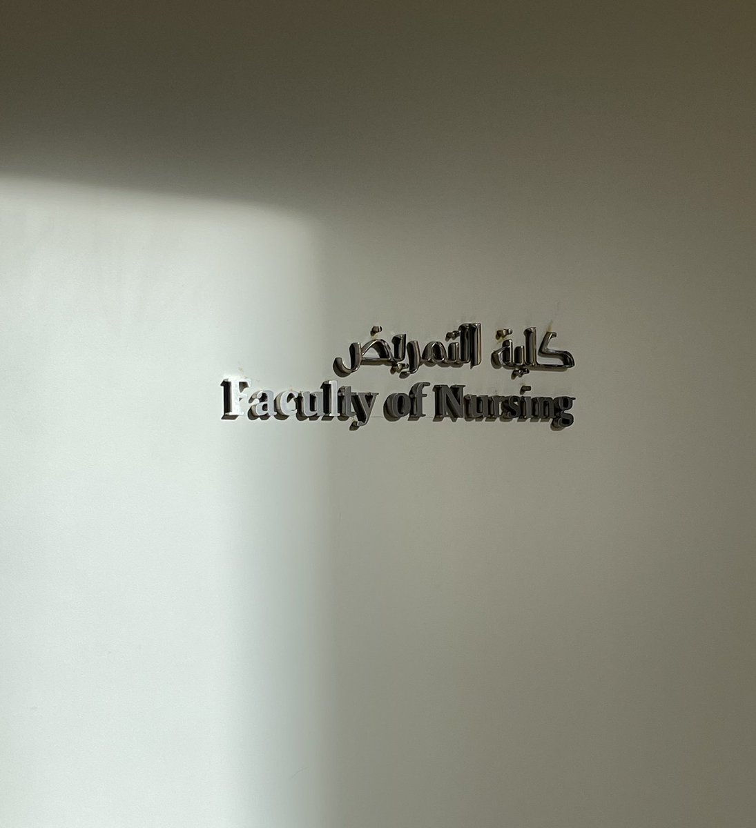 Rahaf Abdulaziz 👩🏻⚕️ tweet media