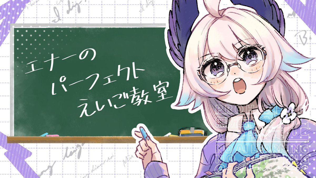 #エナーアート #Palouette
enna sensei🧑‍🏫
