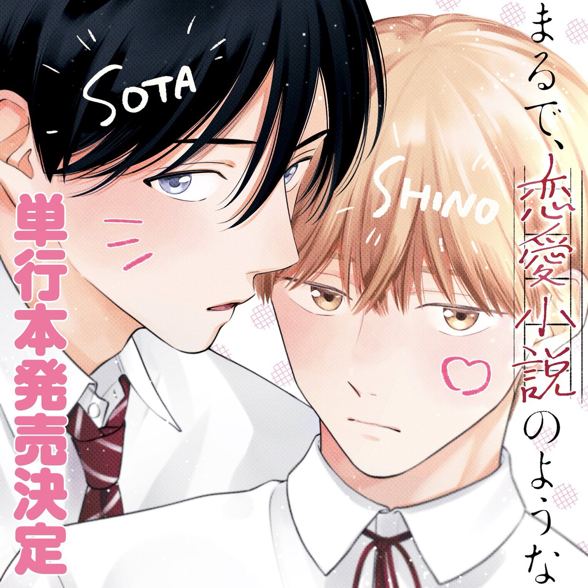 鯛野ニッケ (@tai_nikke) / Posts / X