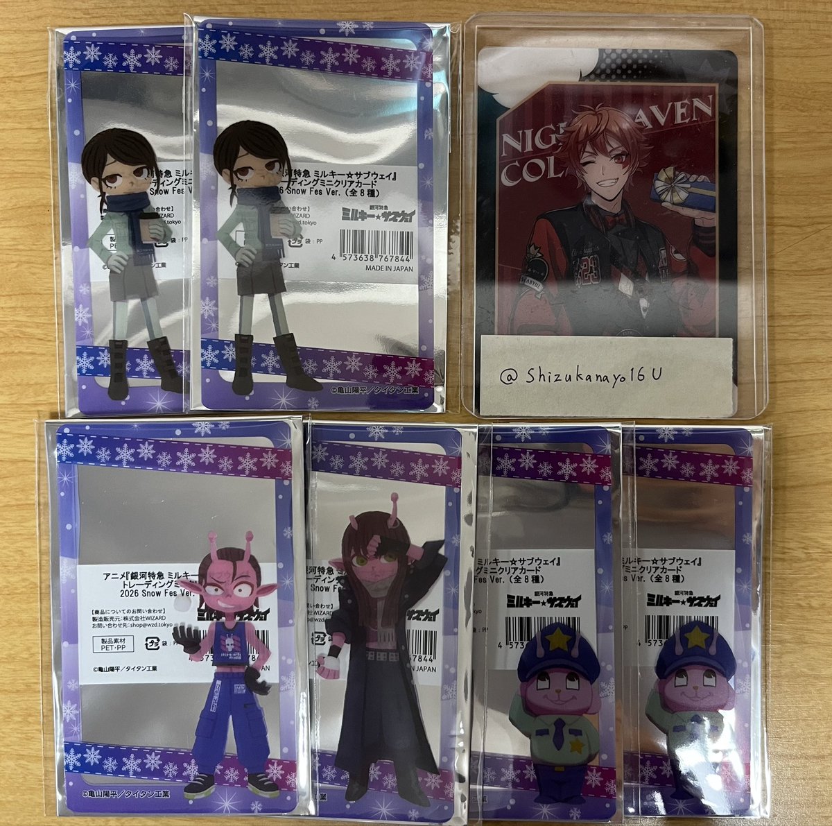 空夜 (@Shizukanayo16U) / Posts / X