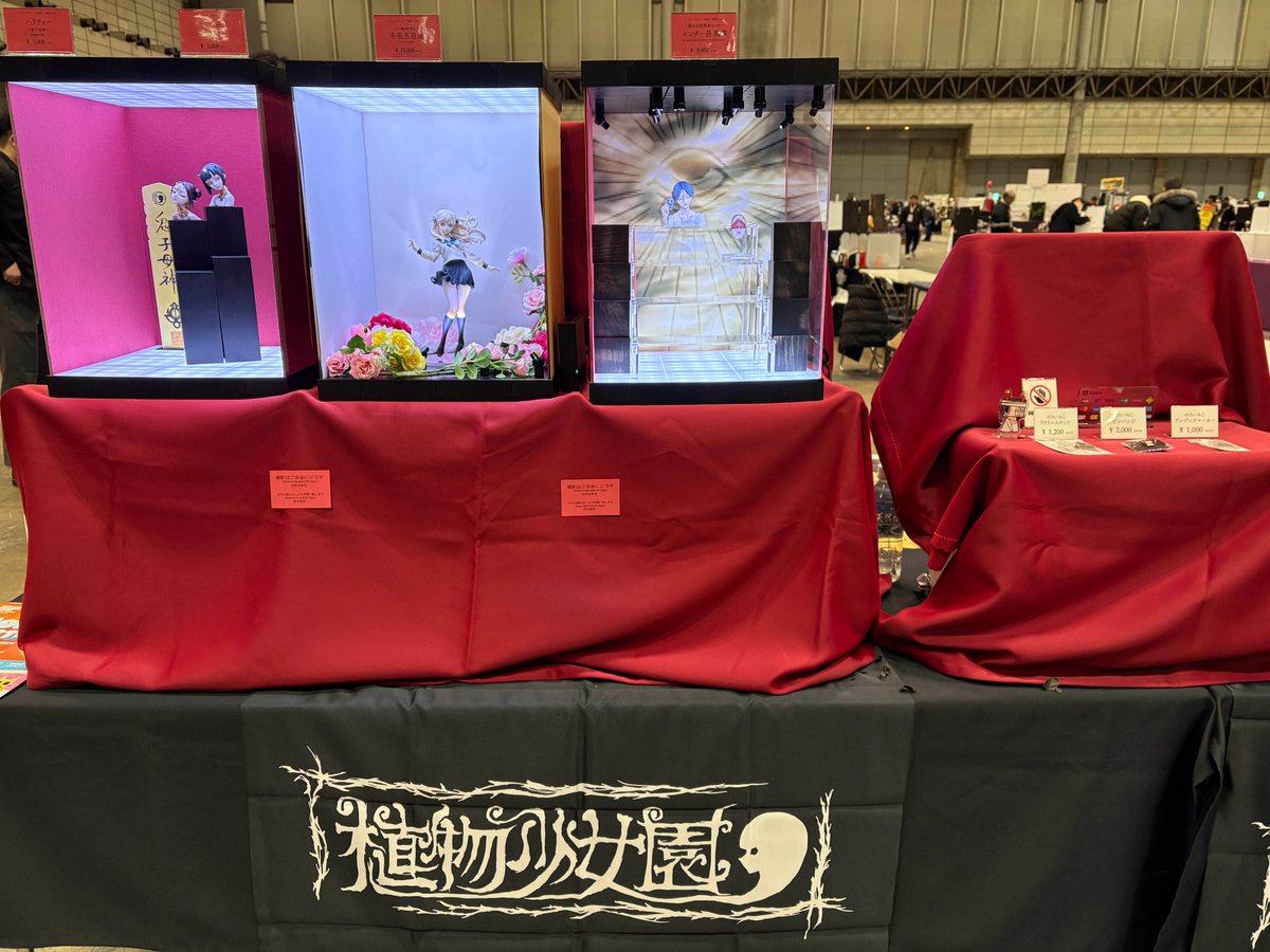 桁楊 (@fetter90) / Posts / X