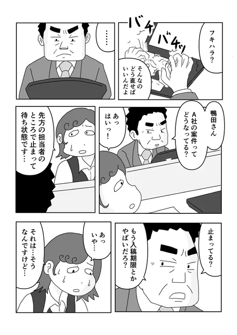 2/4 