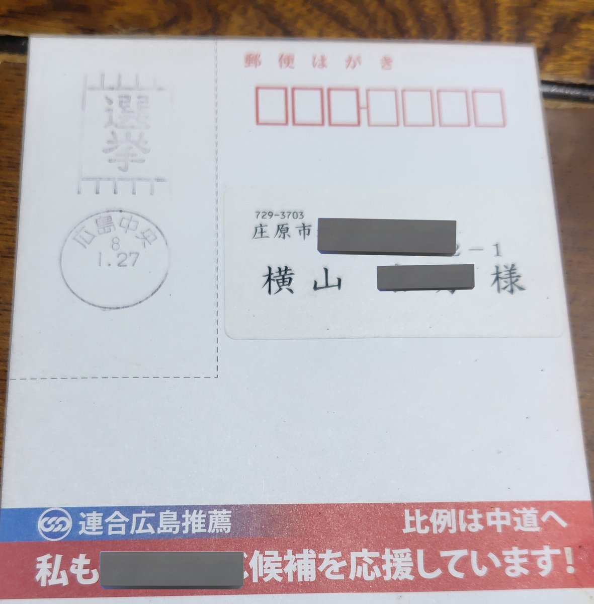 aw_h06's tweet photo. もう、亡くなって4年を迎えるるおじいさんの名前で推薦状がきていた

そういうとこだよね https://t.co/YjHROFOr3l