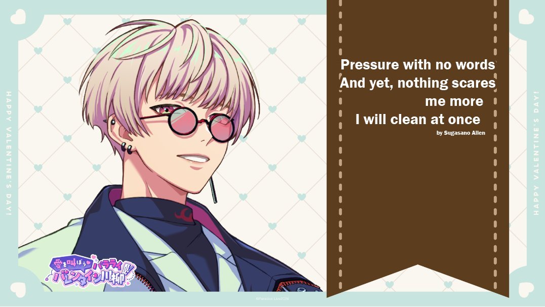 "I composed one for Hajun! It's amazing how clean Hajun's room always is, no matter how busy he gets! If Hajun weren't around, I wonder what kind of state my room would be in...

#/PararaiValentineSenryu"

#snakebrainSNS