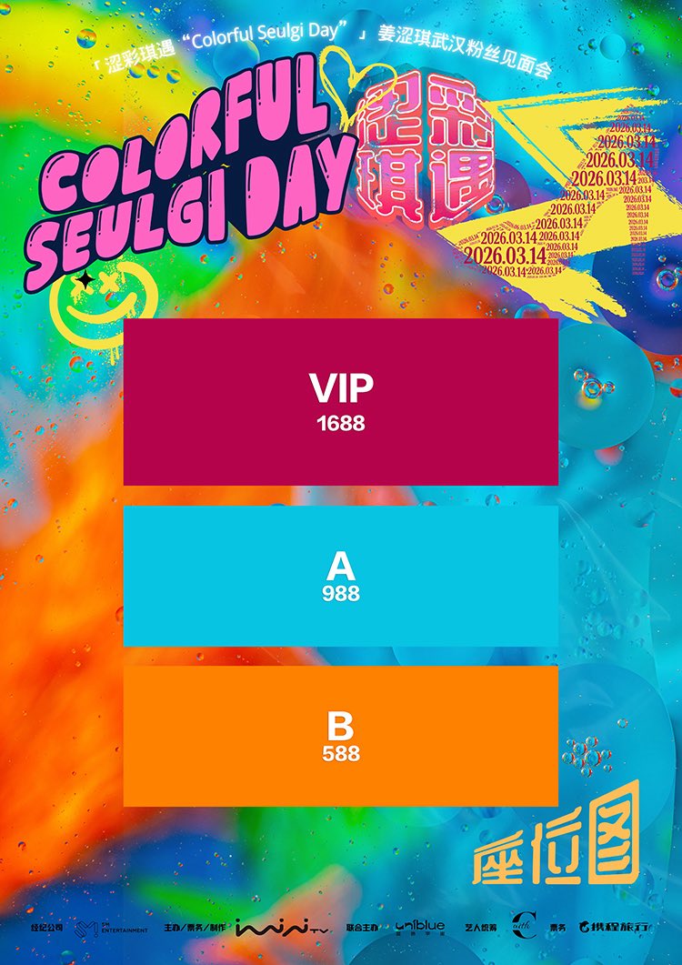 SEULGI“Colorful Seulgi Day”THE SPECIAL FANMEETING IN WUHAN
姜涩琪 “涩彩琪遇”武汉粉丝见面会

📅活动日期:2026年3月14日(SAT)
🎁礼包开售时间:2026年2月13日20:00(THU)
🔗礼包购买:imini.tv t.cn/AX5Fj11t

#姜涩琪 #RedVelvet #SEULGI