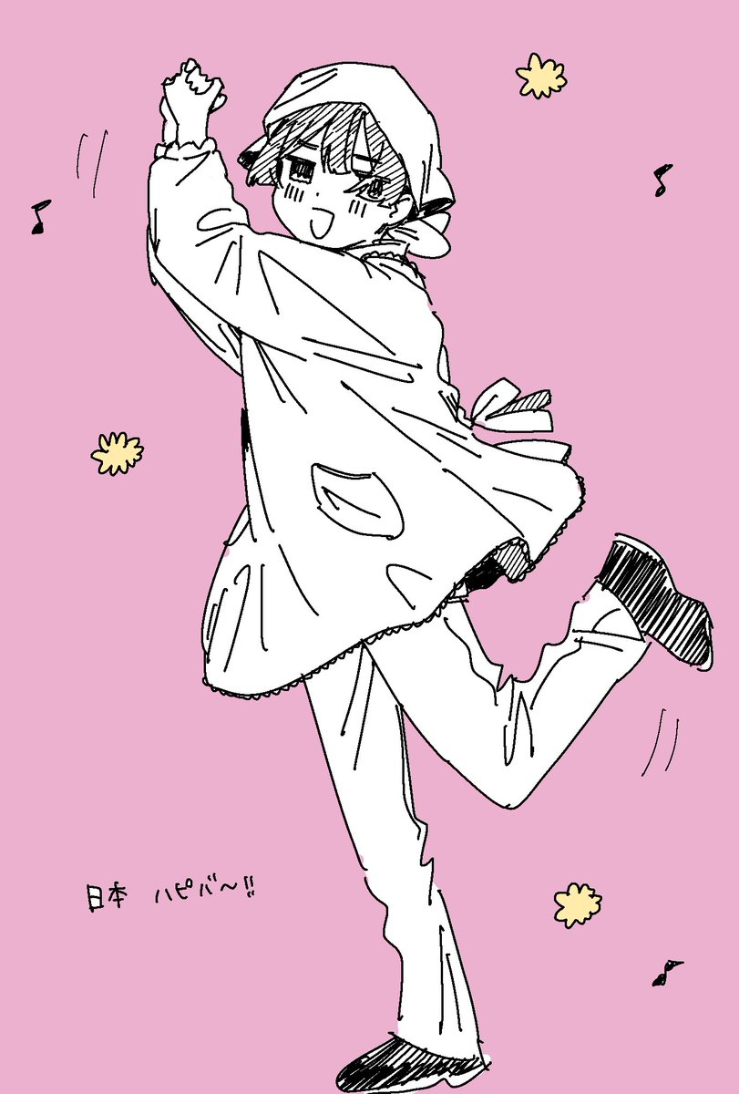 祖国〜美味しいものいっぱい食べようね