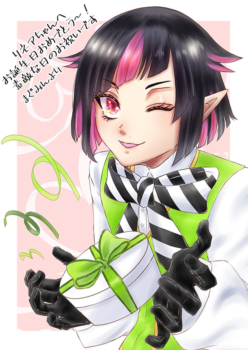 まぐみんちゃん@magictomato8686 が ツイステの推しのリリアちゃんを