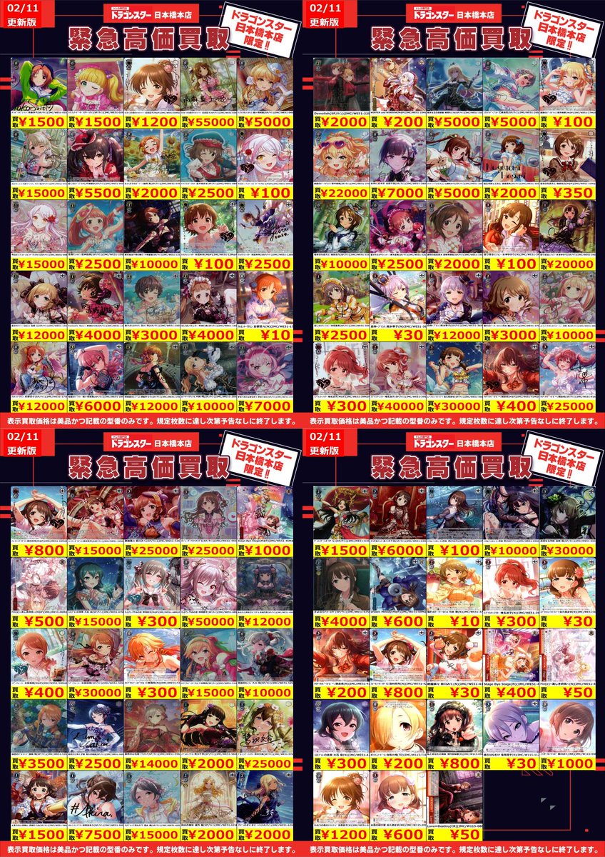 🔥🔥🔥 🔥ドラ 🔥 🔥スタ 🔥 🔥本店 🔥 🔥🔥🔥 ORASTA