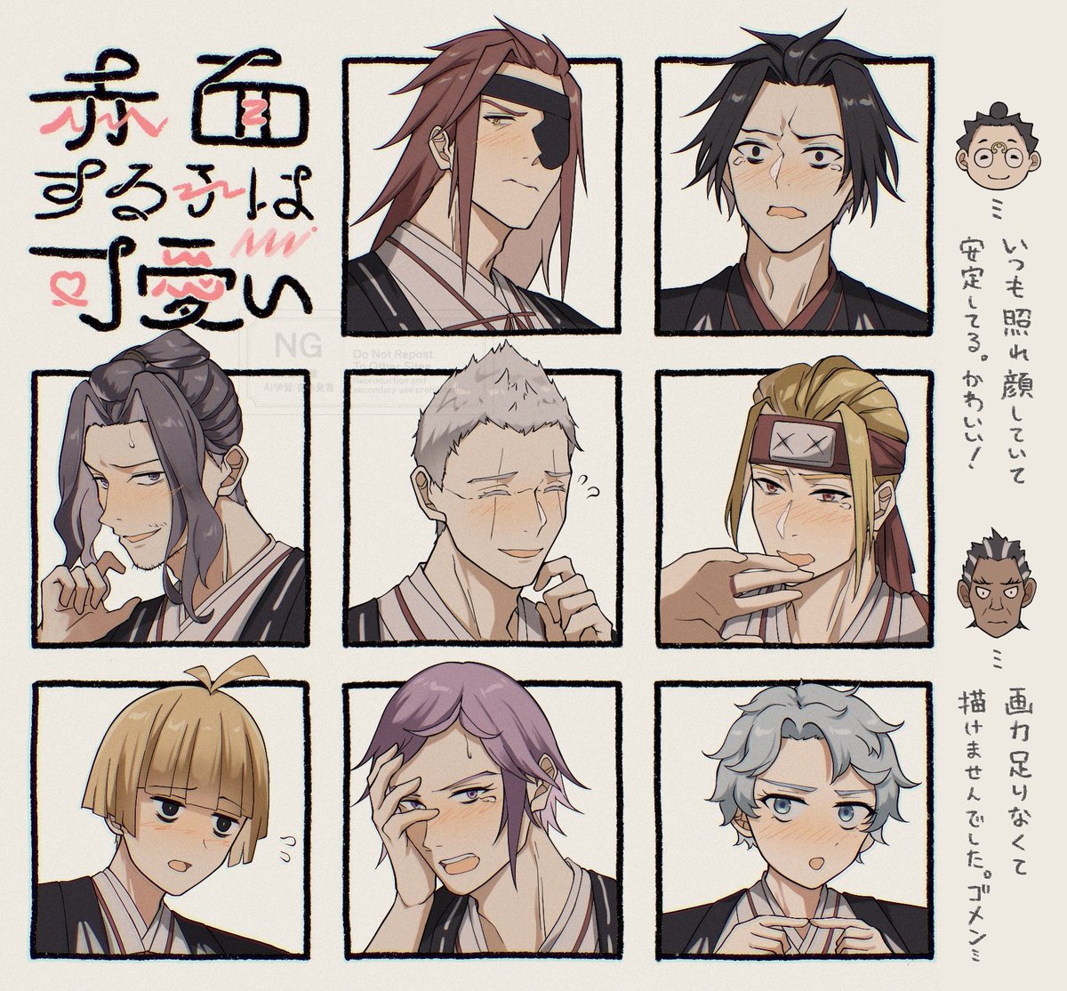 つばめ (@tubamefly) / Posts / X