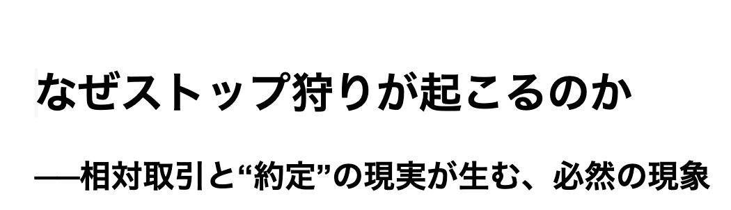 aoushi_FXtrader's tweet photo. あまり公に語られることのない構造的背景をコンテンツにしています

ここが実戦レベルに落とし込めると、必然的に最強のエントリーポイントが見えてくる

お楽しみに！ https://t.co/4rimI5ZzhM