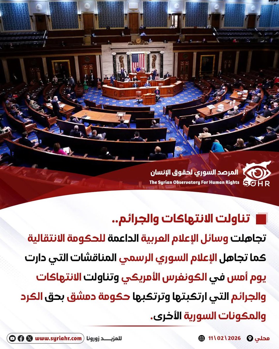 Ain_Issa_News's tweet photo. https://t.co/TgbWyu0bRr