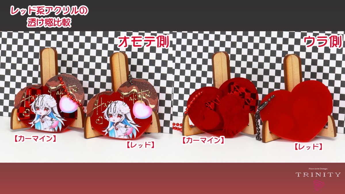 株式会社トリニティ tweet media